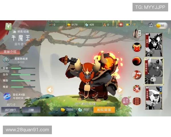 探索牛魔王捕鱼平台的独特魅力与游戏乐趣